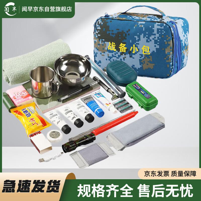 Сумка для переноски для боевой подготовки