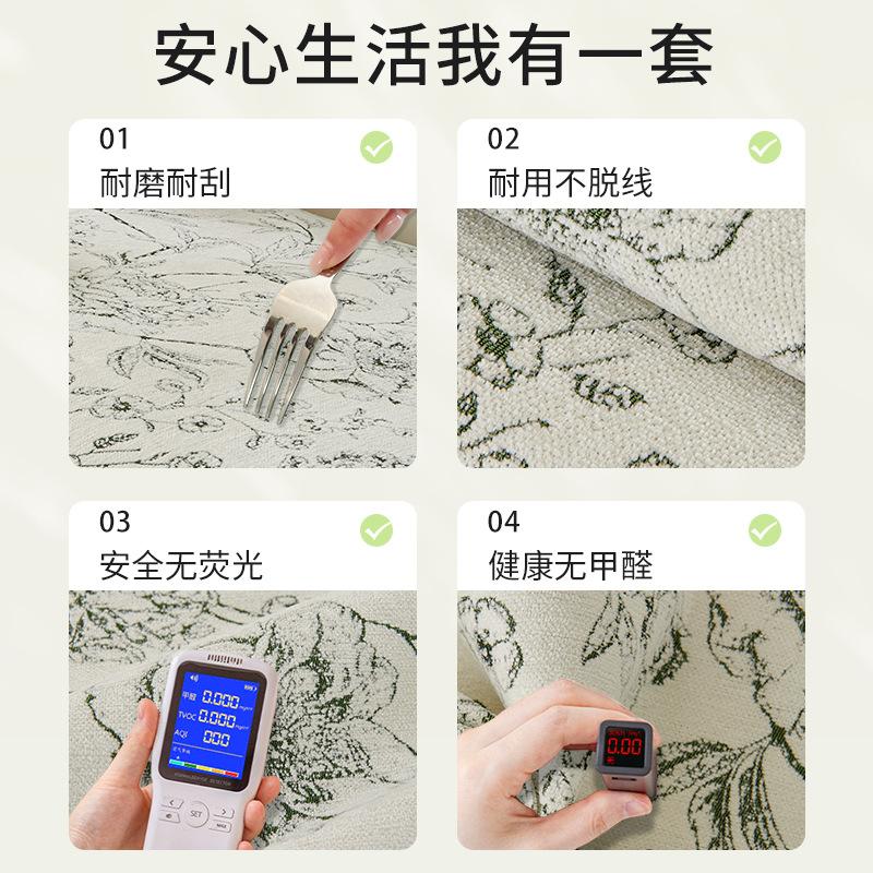 Chenier Skirt Sofa Cushion, All-Season Non-Slip Seat Cushion, Living Room Straight Row Sofa Armrest Cover Cloth Towel Cross-Border