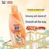 Rejoice Hair Care Shampoo 750g