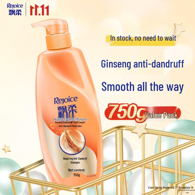 Rejoice Hair Care Shampoo 750g
