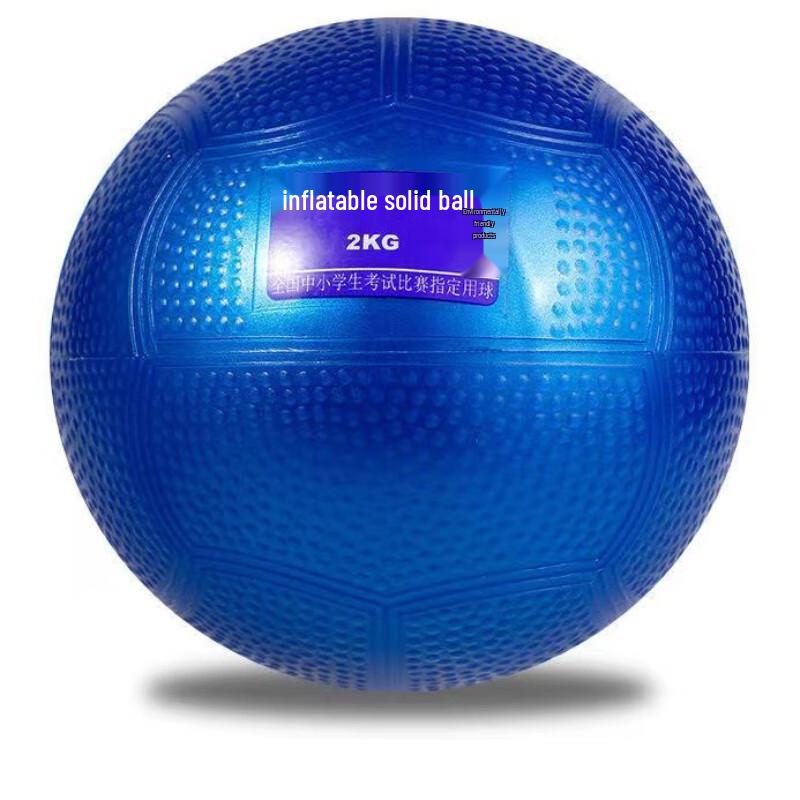 WEZHO Rubber Sports Training Ball