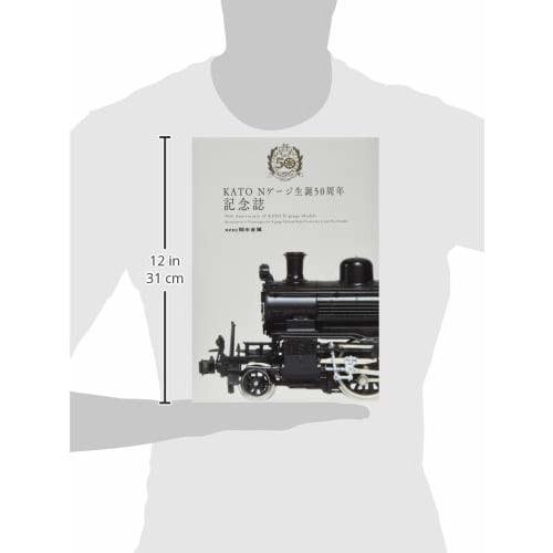 KATO N Gauge 50th Anniversary Commemorative Magazine 25-050 Railway Model Supplies