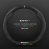 Baojun Steering Wheel Cover: Genuine Leather Suede Carbon Fiber for 730/510/560/310/530/e200kiwi.