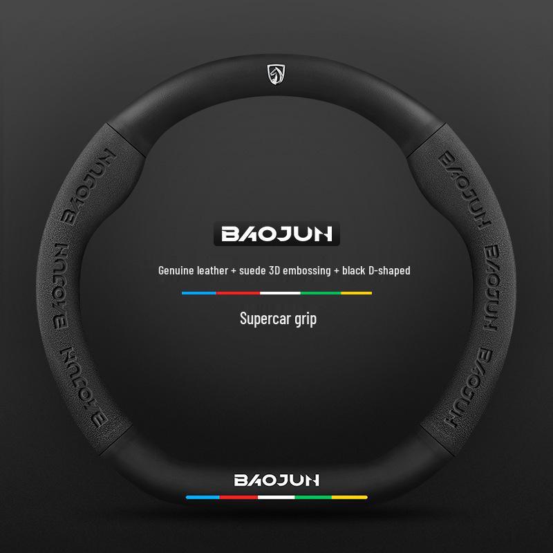 Baojun Steering Wheel Cover: Genuine Leather Suede Carbon Fiber for 730/510/560/310/530/e200kiwi.