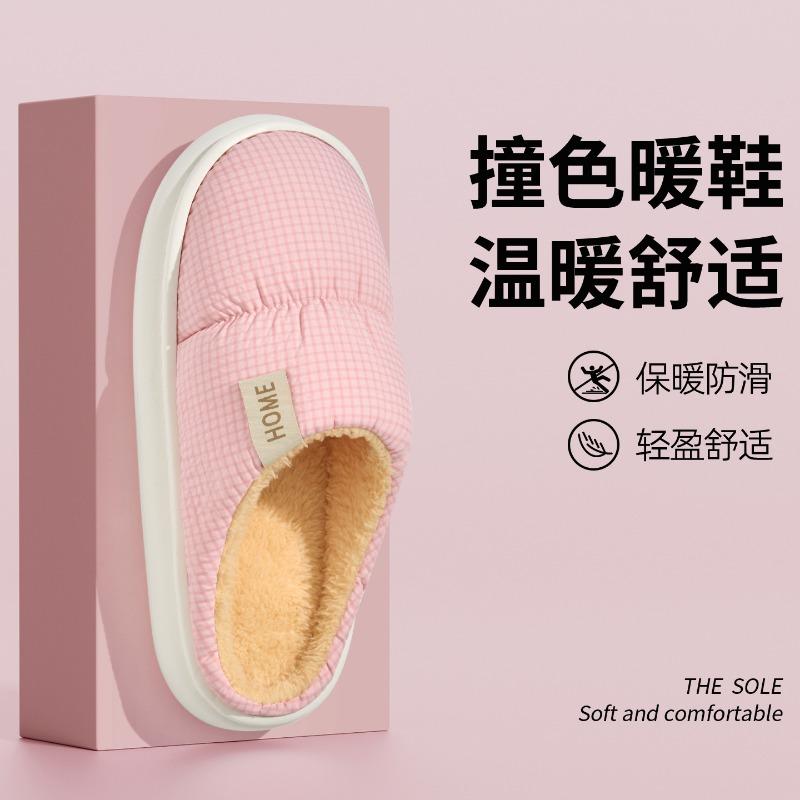 Bear cotton slippers women's thickened and velvet home warmth non-slip winter thick bottom non-slip cute plush slippers winter