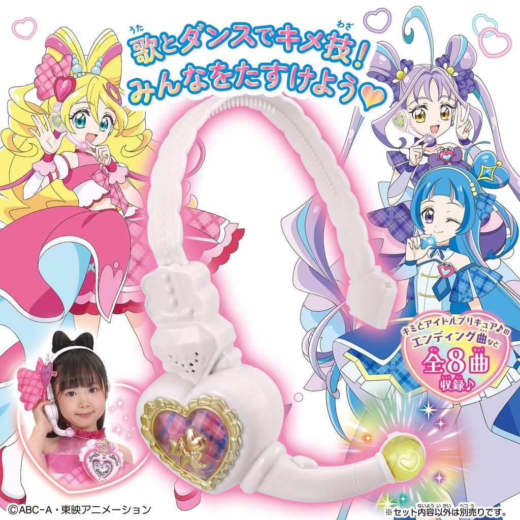 Idol PreCure with Fan Idol Heart Ages 3 and up [BANDAI] You Sing, Dance, Service, Income,
