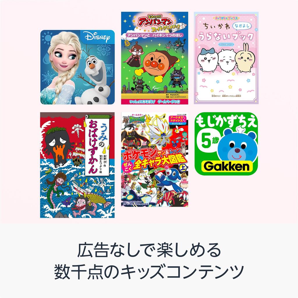 Amazon Fire HD 8 Modelo Infantil Princesa Disney 3GB Idades 3 e acima Milhares de conteúdos disponíveis por um ano (8 polegadas) / RAM, crianças'