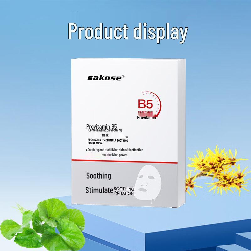 sakose Facial Sheet Masks