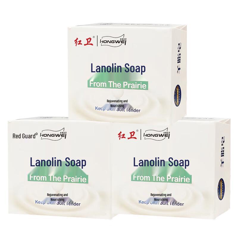 Hongwei Cleansing Bar Soaps