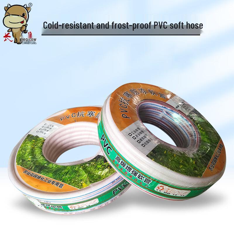 ChangTuiNiu PVC Reinforced Water Hose