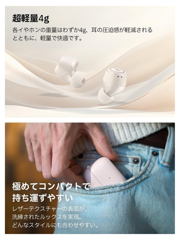 EDIFIER X3 Pro Wireless Only Noise 22 Hours of Low Latency Game IP54 Comfortable for Black Earbuds, In-Ear Type, 4g, AI-Powered Cancellation,