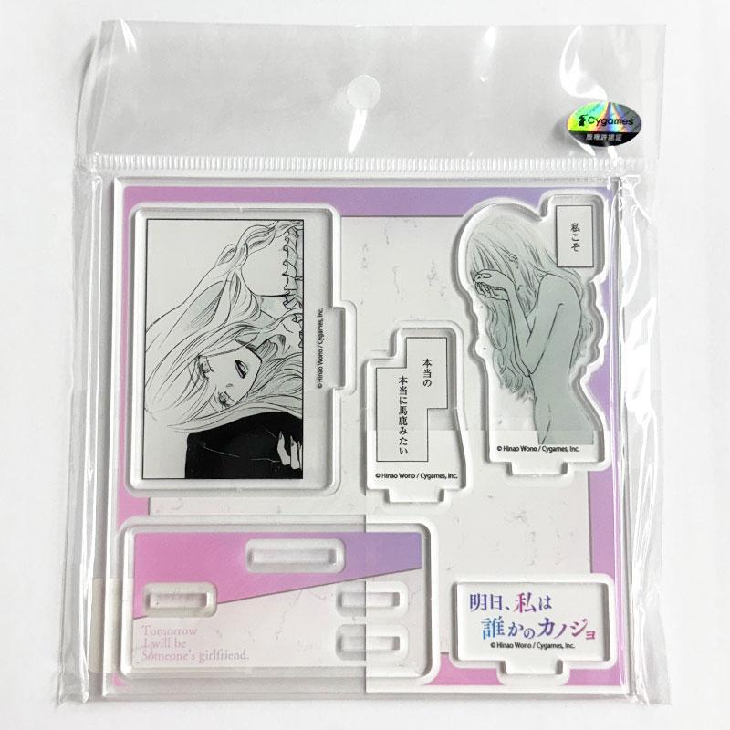 

[USED] Tomorrow I Will Be Someone s Girlfriend Acrylic Figure Plate Volume 2 Paid Bonus