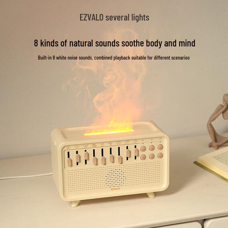 Jiguang Ambient Speaker & Humidifier