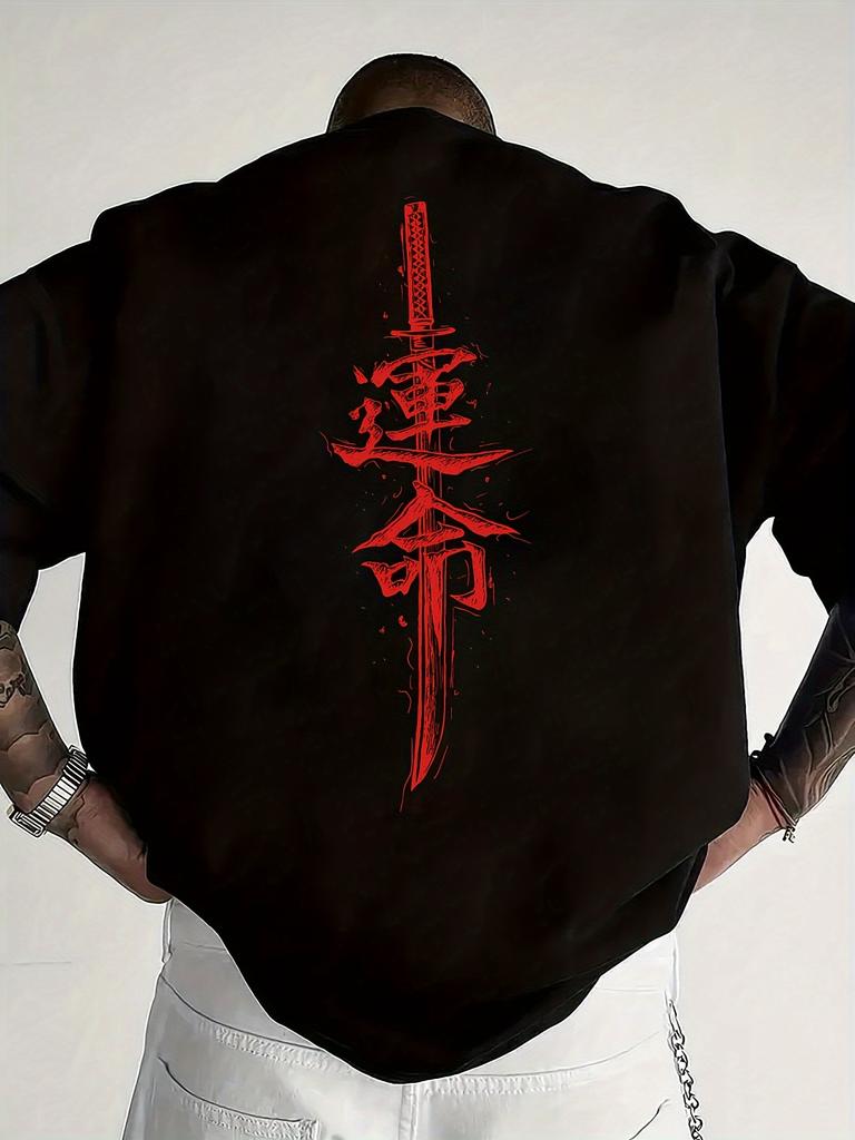 Japanese Destiny Kanji and Sword Print On Premium Soft 100 Cotton Unisexs T Shirt Perfect for Summer Streetwear and Casual Style