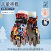 Kids Ski Gloves, Breathable Waterproof Kids Gloves Winter, Cold Weather Warm Snow Gloves for Cold Weather Outdoor Child Boys Girls