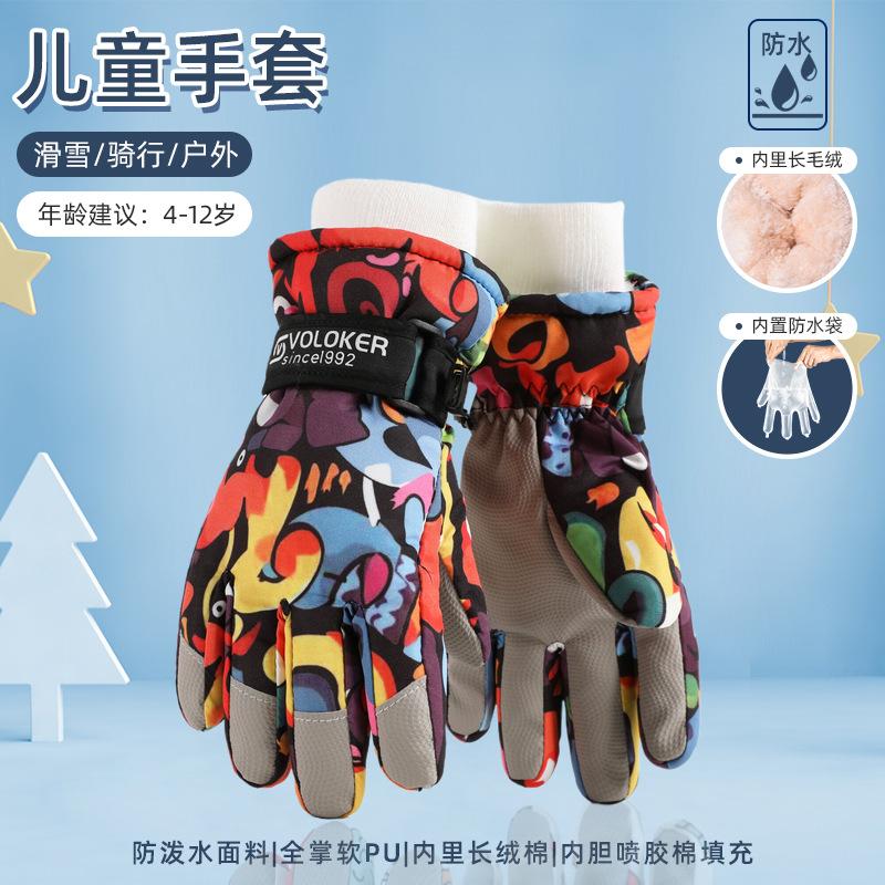 Kids Ski Gloves, Breathable Waterproof Kids Gloves Winter, Cold Weather Warm Snow Gloves for Cold Weather Outdoor Child Boys Girls