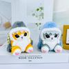 Cute Kitten Keychain Plush Doll Pendant Dorky Sitting Cat Doll Rag Doll Bag Charm