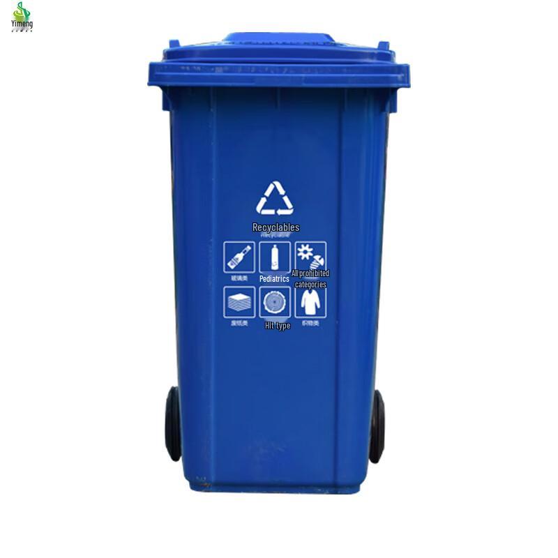 

Jimei Outdoor Classified 240L Waste Bin with Lid