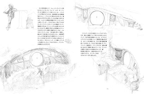 The Lord of the Rings: Fantasy Images by Tolkien and Alan Lee