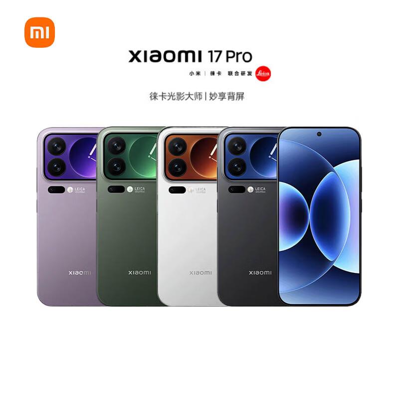 

Смартфон Xiaomi 17 Pro 5G з камерою Leica та другим дисплеєм (версія CN) 12GB+256GB