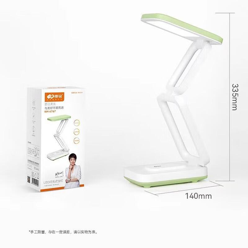 Kangming KM-6767 Foldable LED Desk Lamp