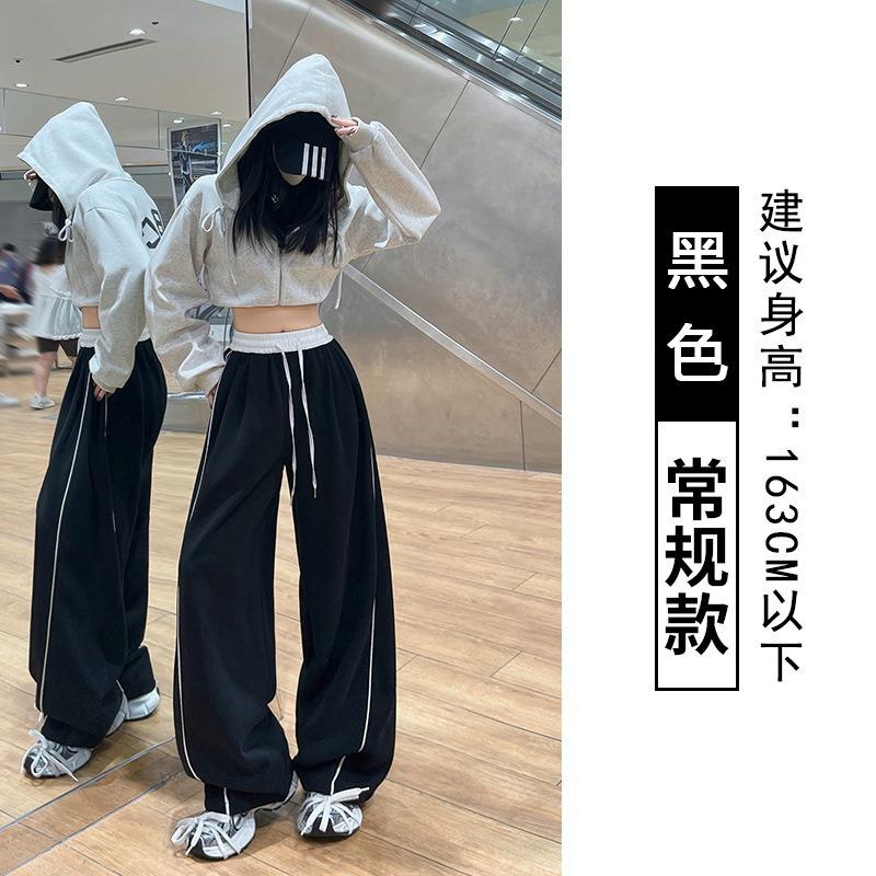 Sports casual pants women's spring, autumn and winter new high-waisted and thin wide-leg pants versatile loose floor-mopping straight-leg pants
