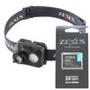 Fuji Lighting ZEXUS LED Light with Rechargeable Battery 130 White 180 Up To 82 Hours of Fishing Rechargeable ZX-195X ZR-01 [Red LED Approx. Lumens,