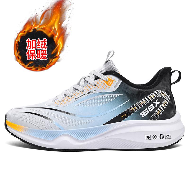 Autumn and Winter New Large-size Fashion Leather Surface Velvet Thickened Warm Casual Shoes Real Explosive Carbon Board Sports Running Shoes