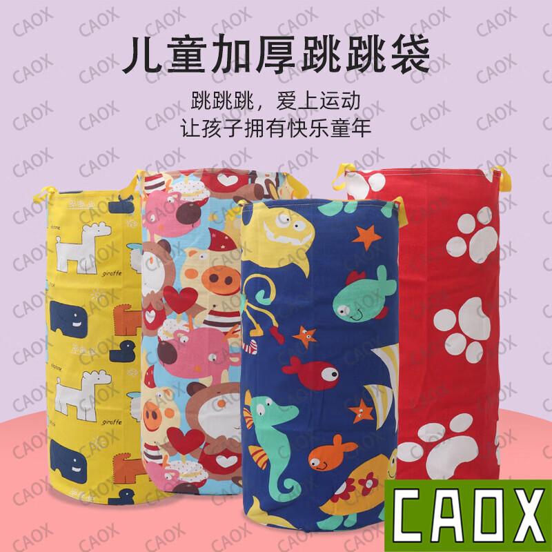 CAOX Kangaroo Jumping Bag