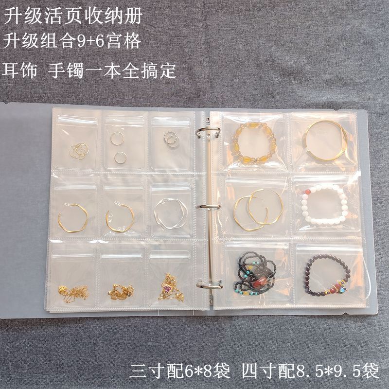 

Прозрачная книга для хранения ювелирных изделий, органайзер для серег-пусетов, серег, браслетов, конверт-пакет из ПВХ, органайзер для украшений, пылезащитный, антиокислительный, коробка для хранения Jiugongge internal pages 10