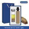 Shangqi Glass Cup & Umbrella Gift Set