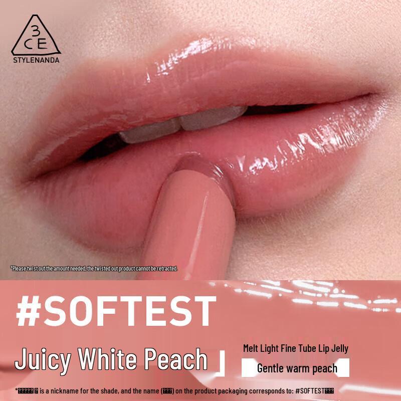 

3CE Melting Glow Lip Tint
