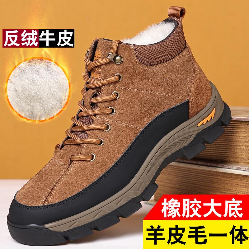

Wool winter warm men s cotton shoes genuine leather suede cowhide outdoor casual men s Northeast men s shoes middle-aged shoes 44