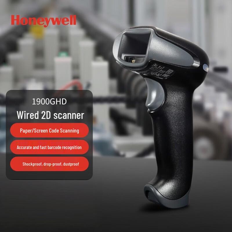 Honeywell 1900GHD Wired 2D Barcode Scanner