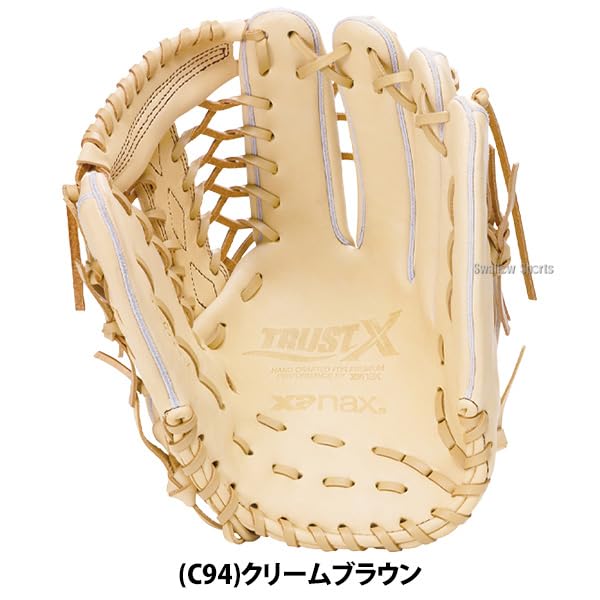 Xanax Trust X BRG26QG1X Soft Baseball Outfielder Glove, Black 90