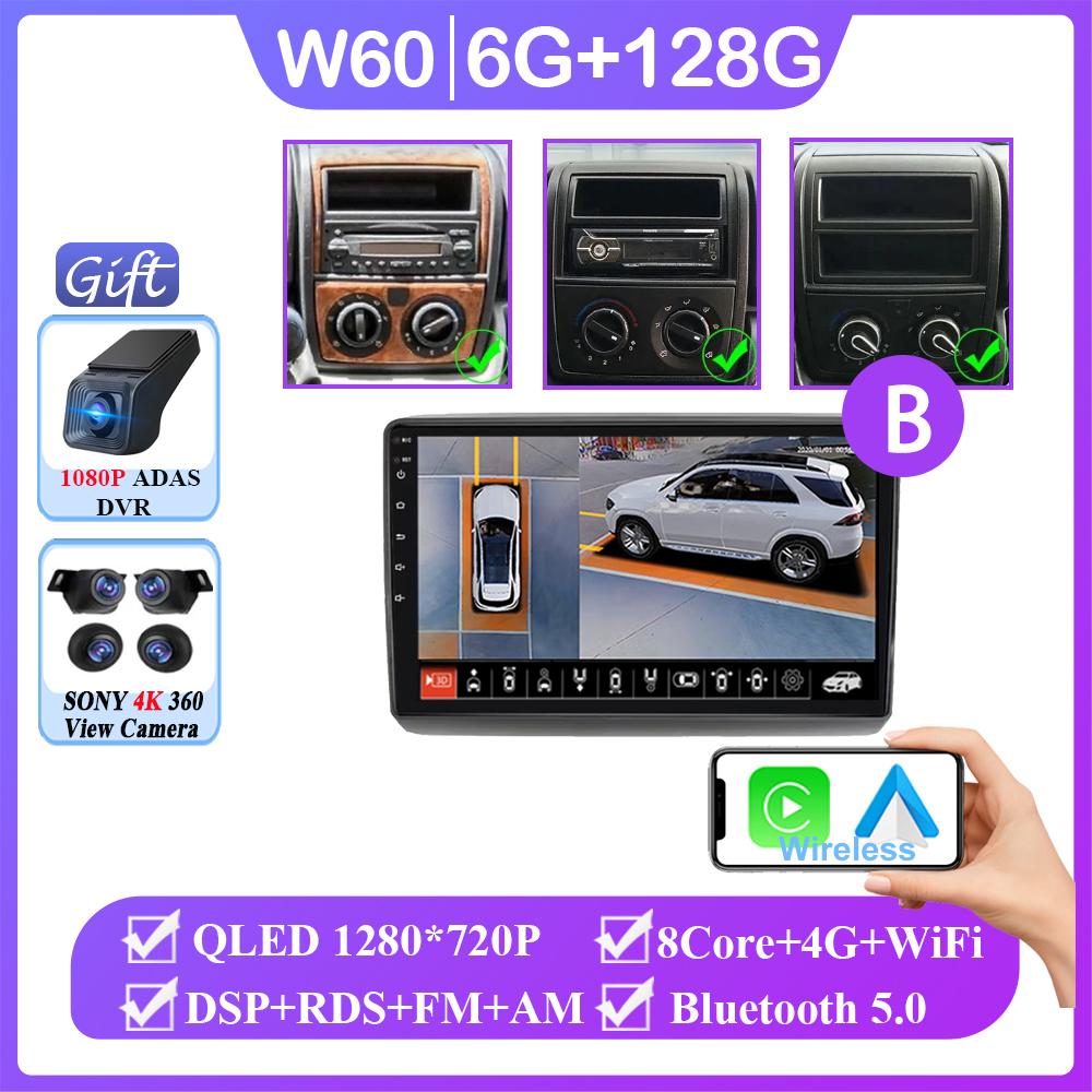 Android 14 For Fiat Ducato Peugeot Boxer Citroen Jumper 2 2006-2022 Auto Radio Carplay Multimedia Player Navigation No 2din DVD