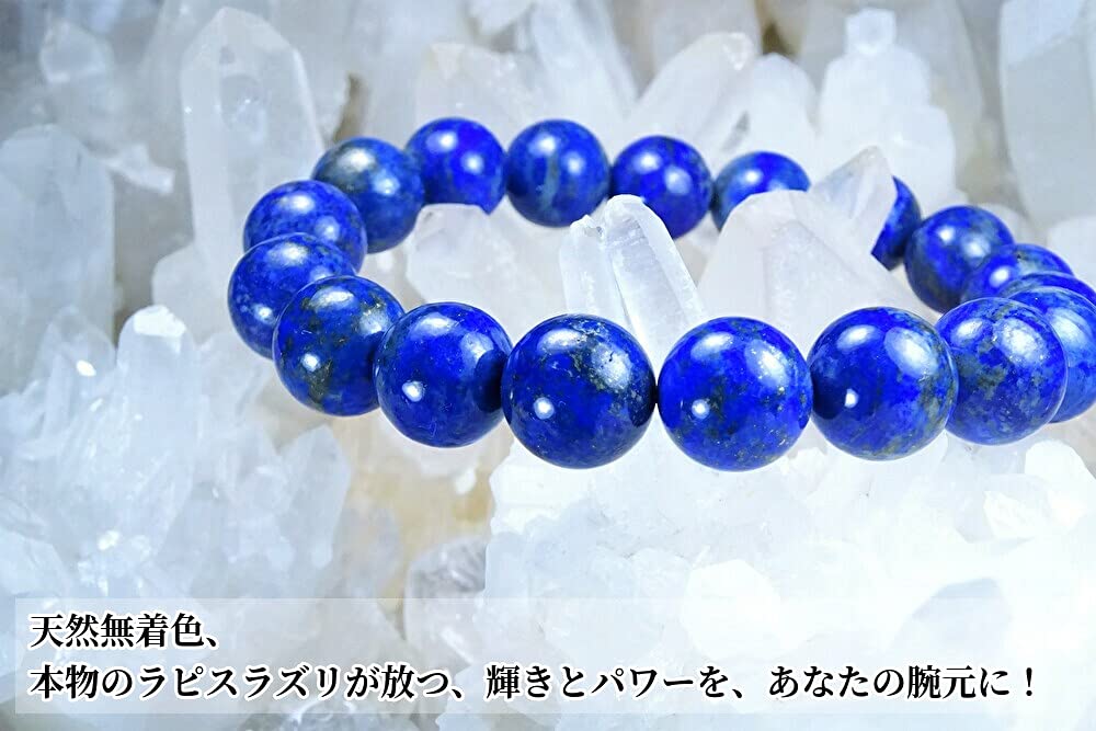 Kanoishi Good Genuine Lapis Lazuli To Your Lapis Lazuli Bracelet for Power Natural 12mm Large Bead Large Approximately 19cm Men with Thick [Bring