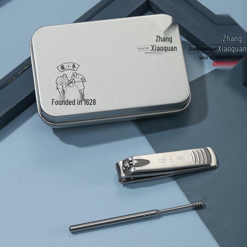 Zhang Xiaoquan 2-Piece Stainless Steel Manicure Set