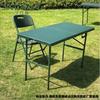 Portable Folding Outdoor Tables & Chairs