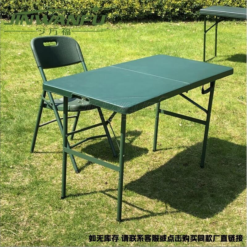 Portable Folding Outdoor Tables & Chairs