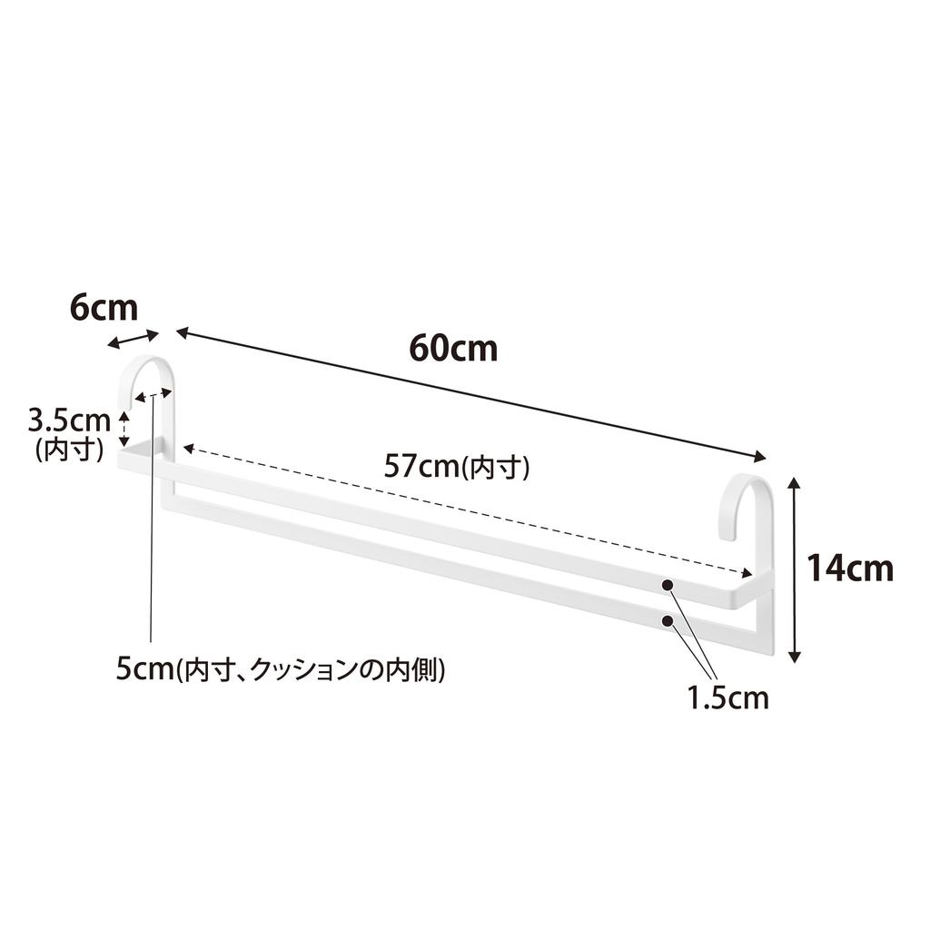 Yamazaki 2-Tier Clothes Hanger, W60, White, W60 x D6 x H14cm, Smart, Space-Saving Closet Hanger, Staggered Storage, Model 10007