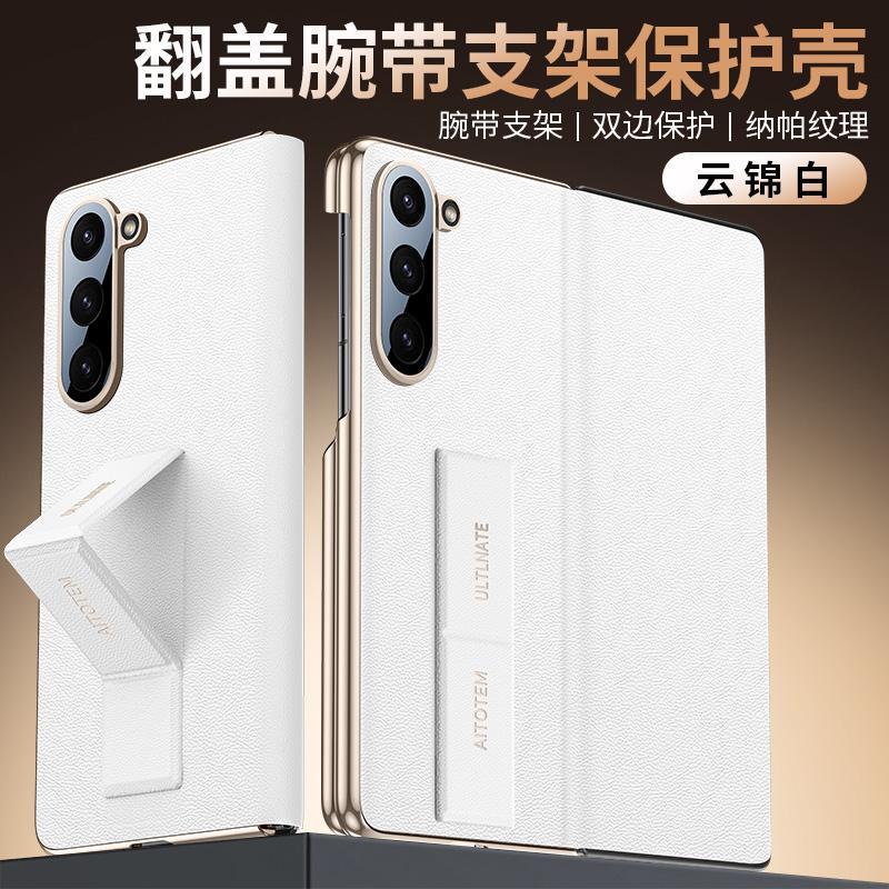 

For Samsung Galaxy Z Fold 4 5 6 Nappa PU Leather Case Dual Hinge Lens Protection Hand Strap Finger Grip Strap Holder Flip Cover Artificial leather&Galaxy Z Fold4