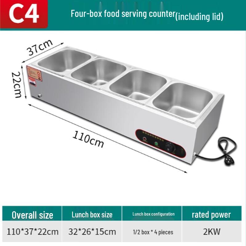

Электрический подогреватель пищи с 4 отделениями