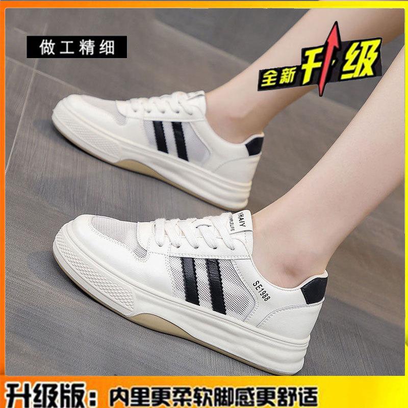 Cowhide Version~ Genuine Leather Flat-bottomed Breathable Mesh White Shoes Women's 2025 Summer Versatile Soft-soled Casual Sports Shoes