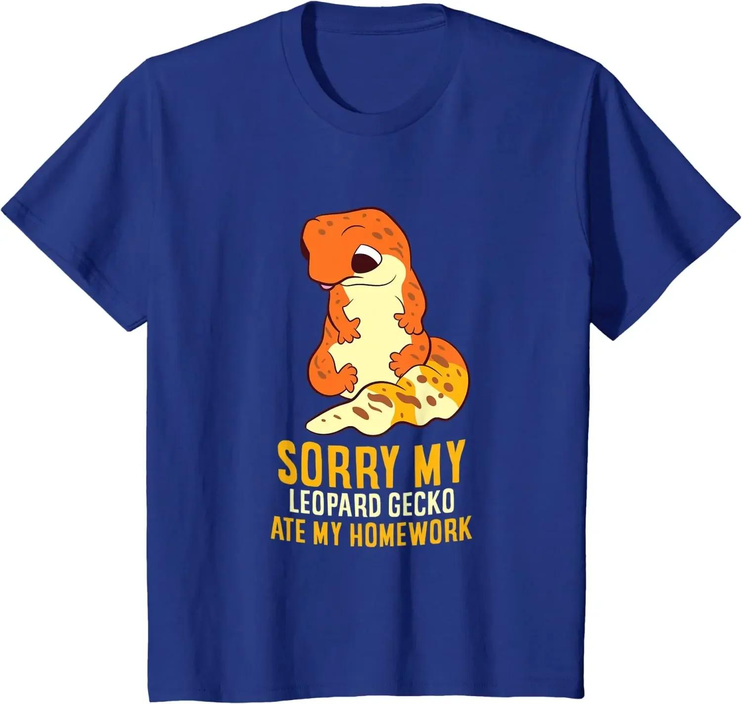 

Футболка Leopard Gecko для детей, мужчин и женщин, школьная футболка My Leopard Gecko Ate My Homework T-shirt Cotton Daily Four Seasons Tees XXXXXL небесно-голубой