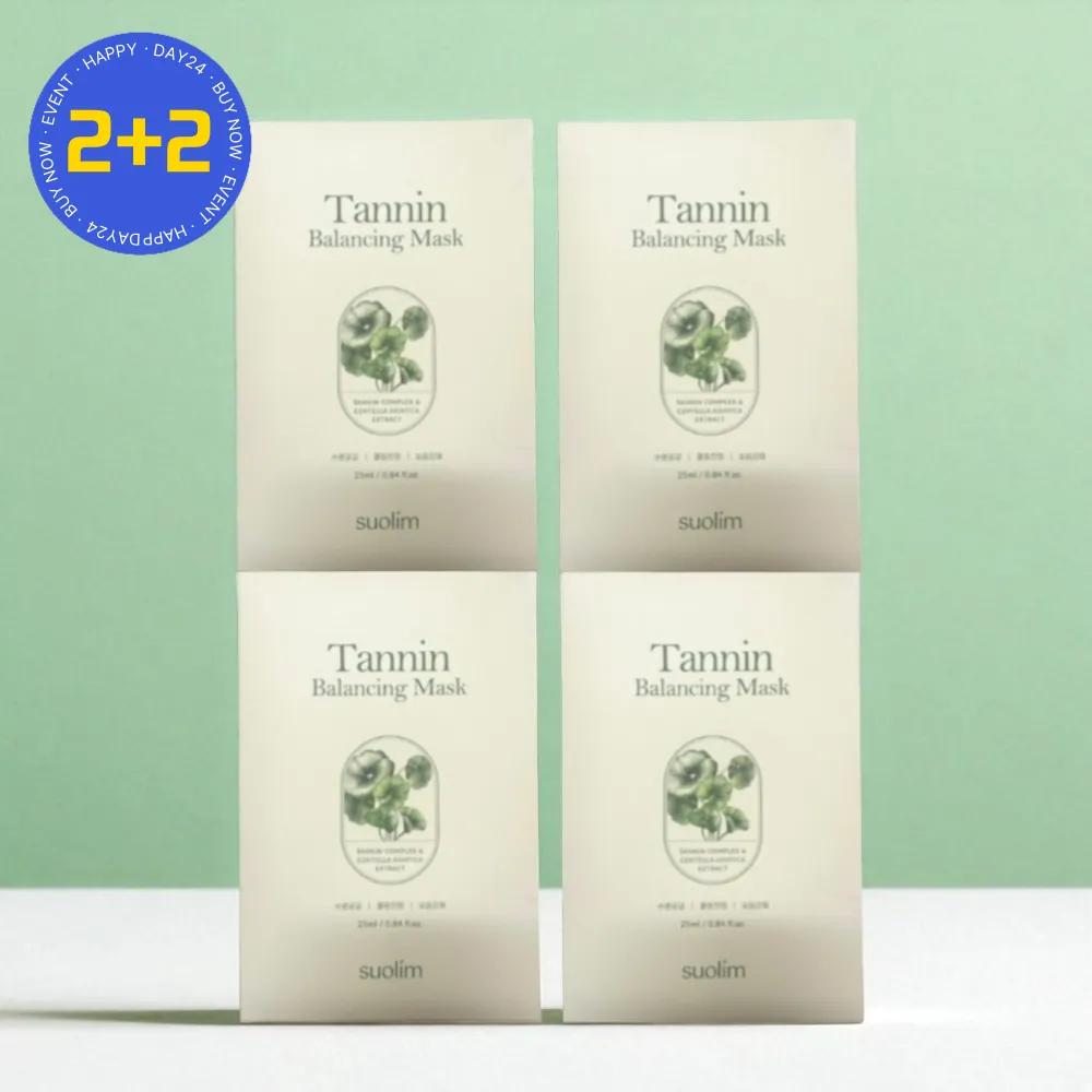SUOLIM Tannin Pack Balancing Cica Centella Asiatica Mask Pack 5 Sheets 4 Boxes