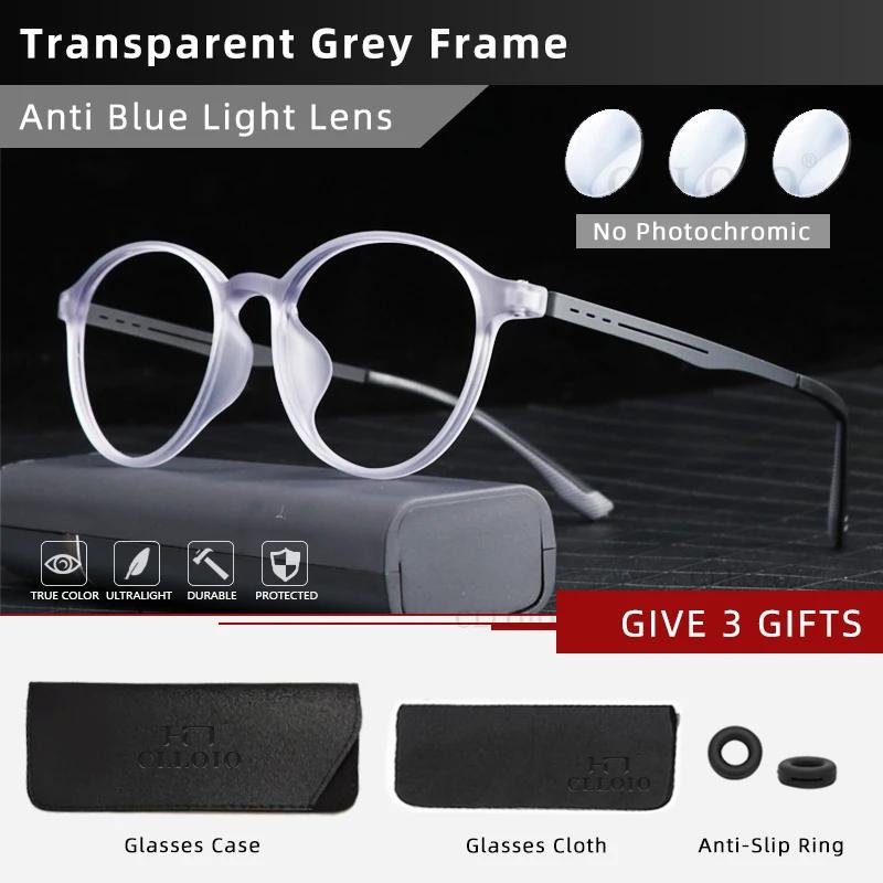 CLLOIO Ultra-light TR90 Anti Blue Ray Reading Glasses Men Women Classic Round Titanium Legs Myopia Prescription Optical Eyewear