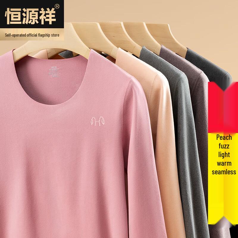 Hengyuanxiang Women's Seamless Thermal Underwear Set