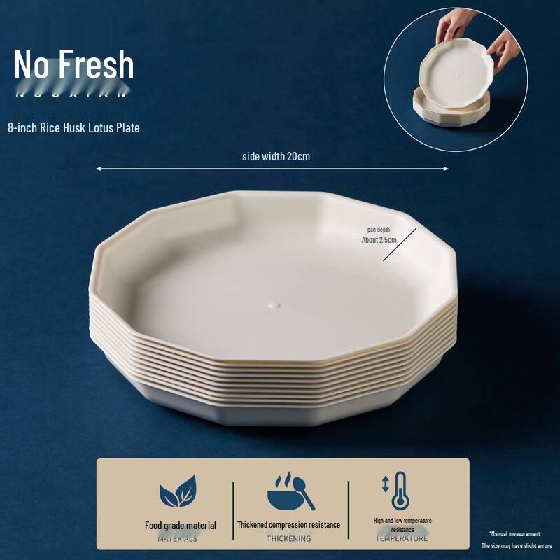 

ZISIZ Disposable Rice Husk Plates