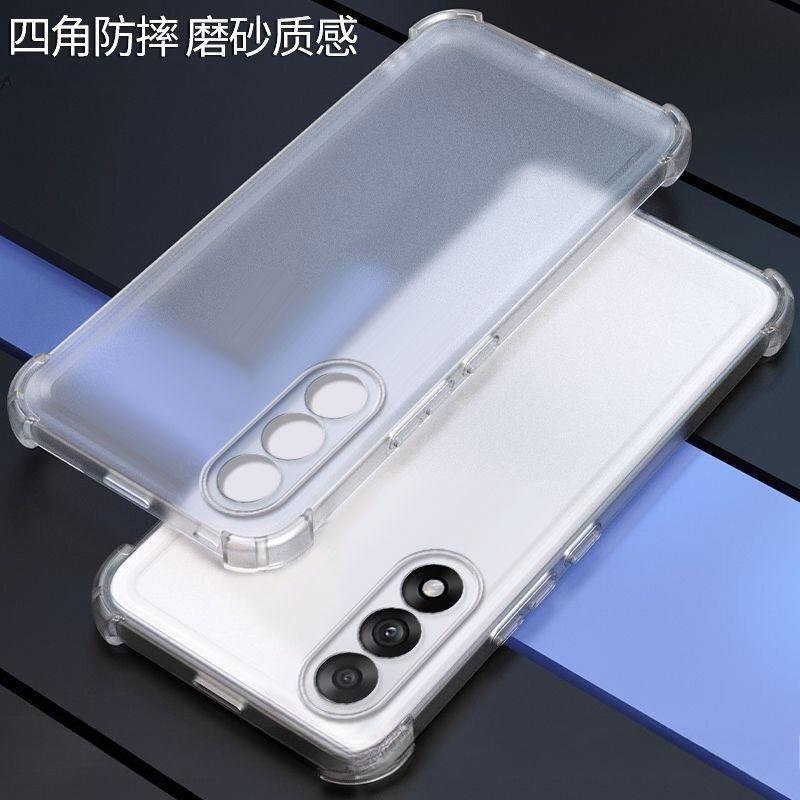 For VIVO V70 FE 5G Case Matte Soft TPU Four-corner Anti-fall Protection Phone Cover For VIVO V 70 FE 5G Shell Shockproof Bumper